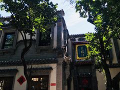 -老张烤羊(王哥庄店)