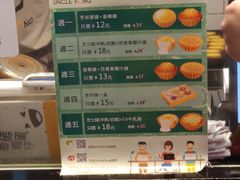 -芳叔(江南新地店)