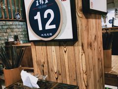-王阿盖手工小吃(环城西路店)