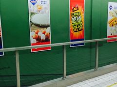 -农工商超市(金沙江路店)