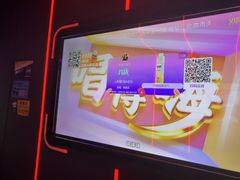 -星聚会KTV(中关村领展购物广场店)