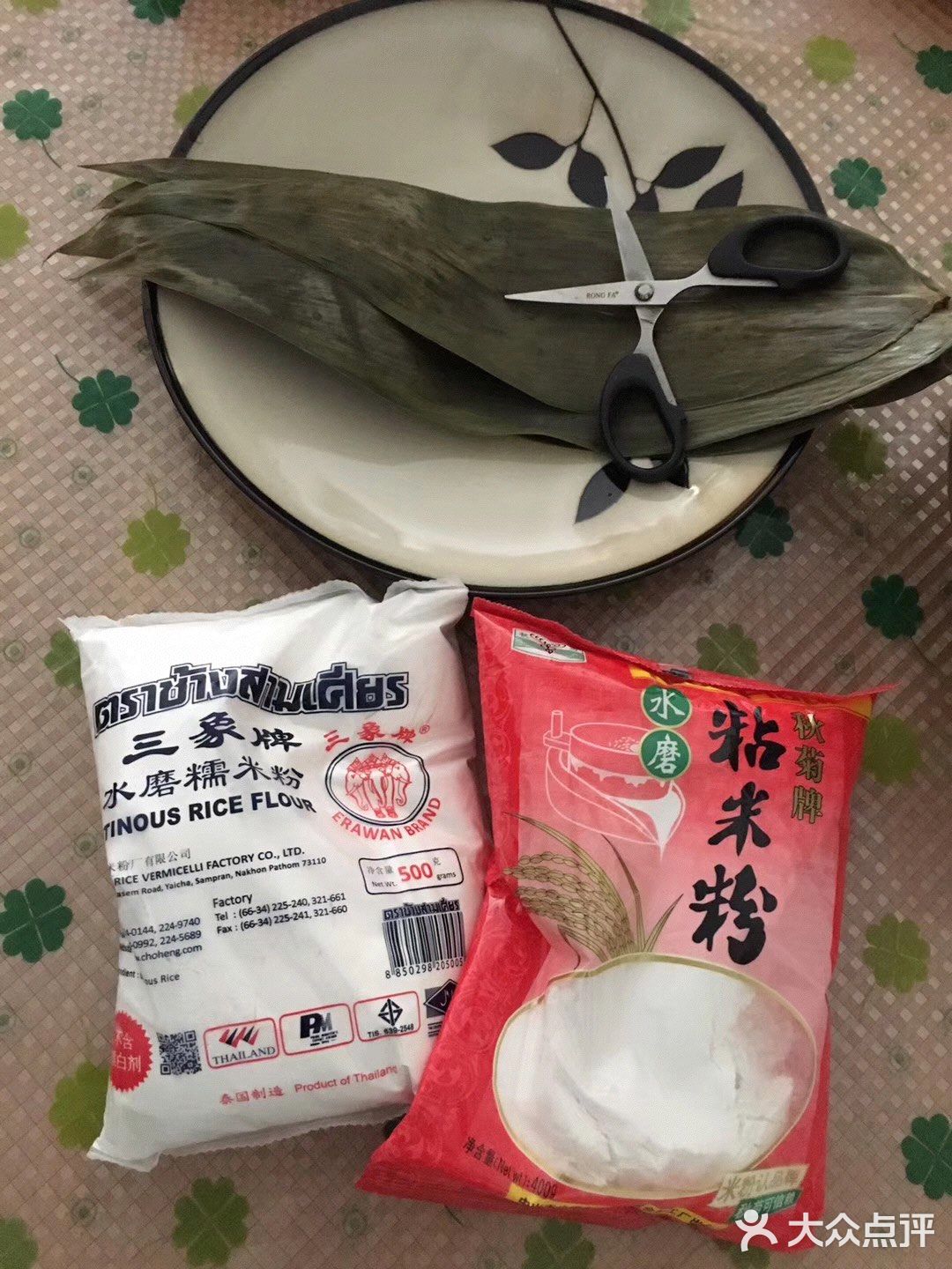 自制素艾糍