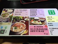 -绿柠食堂(北外滩店)