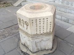 -北京湖广会馆