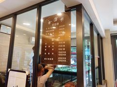 门面-老刘家永盛斋·传统泡馍(东关南街店)