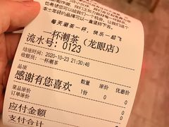 -一杯潮茶·专注潮汕茶饮(朝阳庄店)