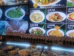 -三河胡氏农家(青阳路店)
