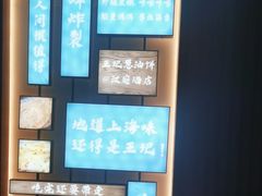 -沪上王记葱油饼(襄阳南路店)