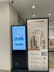 -贞禾医美·连锁