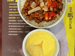 澳洲和牛饭-真功夫(振华路店)