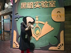 -蓝精灵乐园·世茂精灵之城主题乐园