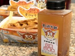 -老day牛杂(官也街总店)