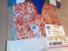 -楼上(新馬路澳門廣場店)