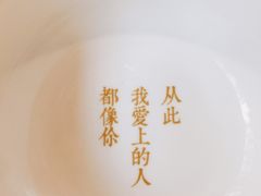 -周三的情书花园餐厅(江北店)