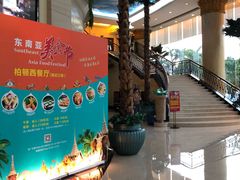 -广州科尔海悦酒店