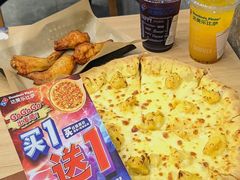 -达美乐比萨(大冲店)