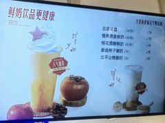 -红星前进面包牛奶公司(君太店)