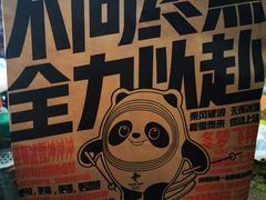 -肯德基(常熟百润发店)