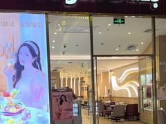 -哈根达斯(芳圆里店)