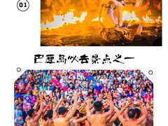 -乌鲁瓦图寺