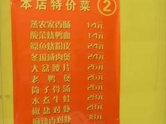 -好妹酸菜鱼馆(龙江店)