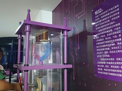 -陕西科学技术馆