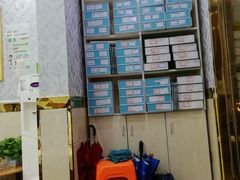 -郑远元专业修脚房(金汤路店)