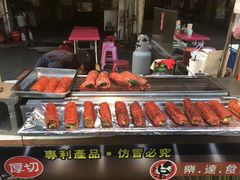 -六合夜市