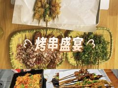 -86烧烤·炭火烧烤 (石人总店)