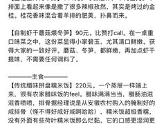 -宁波柏悦酒店·钱湖渔港