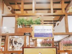 -老三骨头馆(白桦东路店)