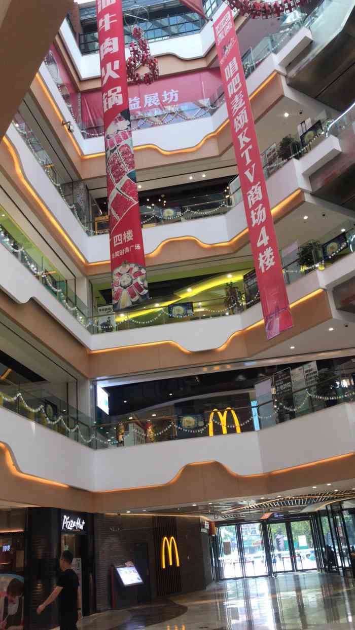 小资生活(美美时尚广场店)-"小资生活名字确实挺小资是来自天意集团的