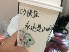 -星巴克(湖州梅地亚广场店)