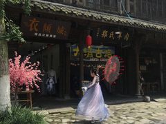 -崇州市街子古镇