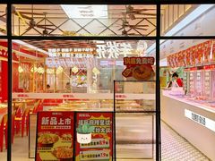 -福客麻辣烫·现炒麻辣香锅(印力中心店)