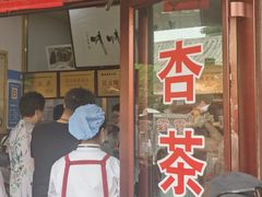 -吴大师呱呱面皮(育生巷店)