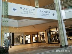 -三井奥特莱斯购物城(爵士之梦长岛店)