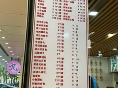 菜单-老潮兴粿品(龙北店)