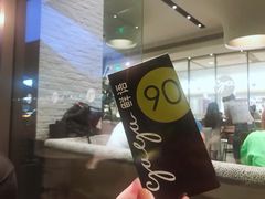 -gaga(深圳南山益田假日广场店)
