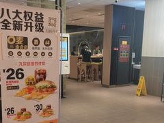 -麦当劳(万博一路天河城分店)