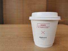 澳白-代数学家algebraist(仙林金鹰店)