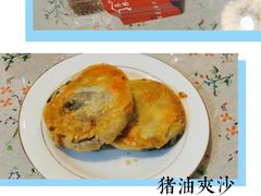 -梦菲思饼屋(瑞金宾馆店)