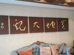 -清真马祥兴菜馆(云南北路店)