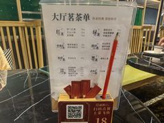 -稻香饭店(IFS国金中心店)