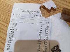 -超级泰·泰式麻辣烫(南京商厦店)