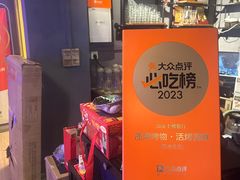 -质烤烤物·活烤海鲜(质烤总店)