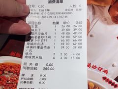 -味上湘菜馆(岳麓山店)