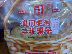 -二斗栗子(黄河道店)