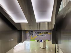-荟聚西红门购物中心-停车场