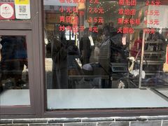 -荣阳楼(山塘街店)
